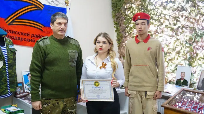загруженное
